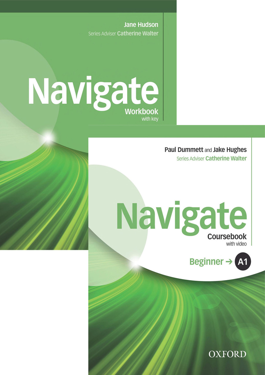 Navigate A1 Beginner Комплект