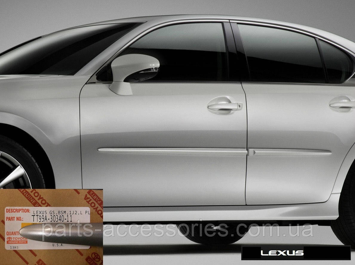 Lexus GS GS350 GS450H 2013-2018 Молдинги на двері передні задні колір Liquid Platinum Нові Оригінал, фото 1
