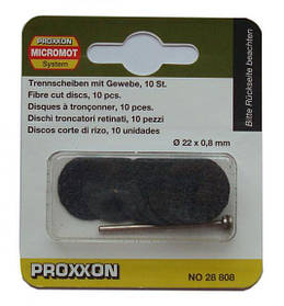 Міні (витратник) диск відрізний PROXXON 28808