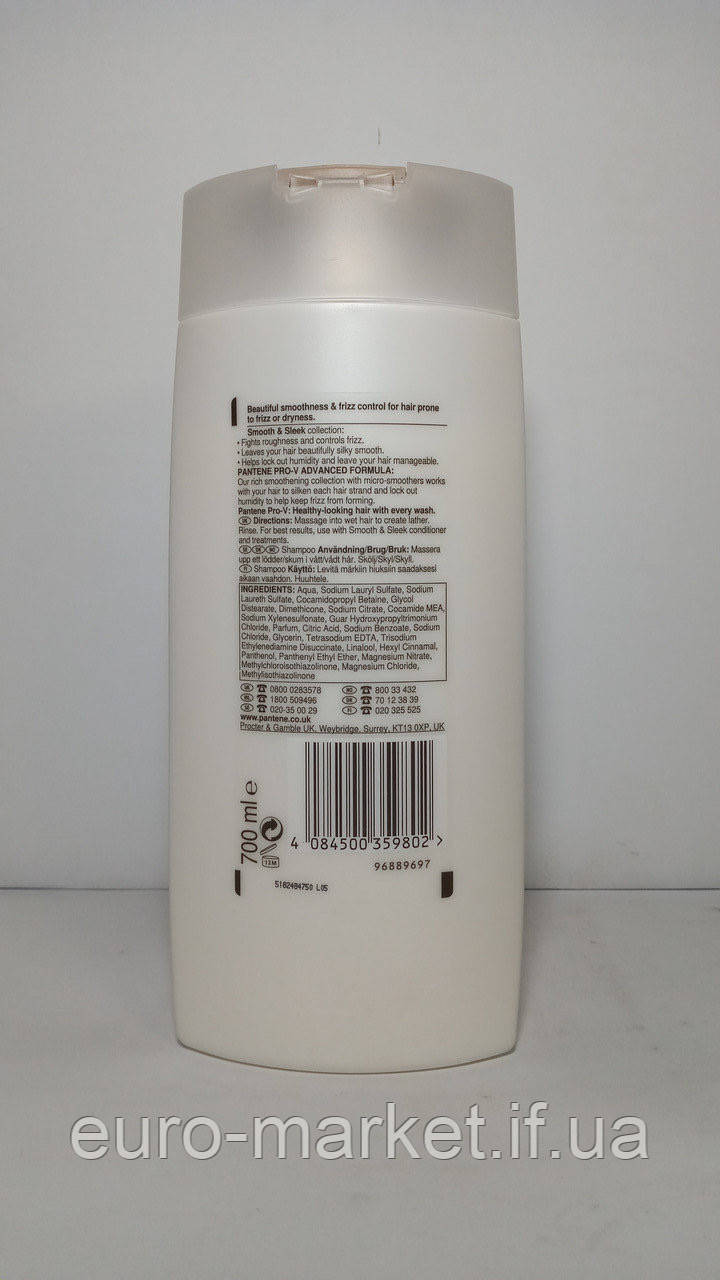 Шампунь "гладенькі" Pantene Pro-V 700 ml