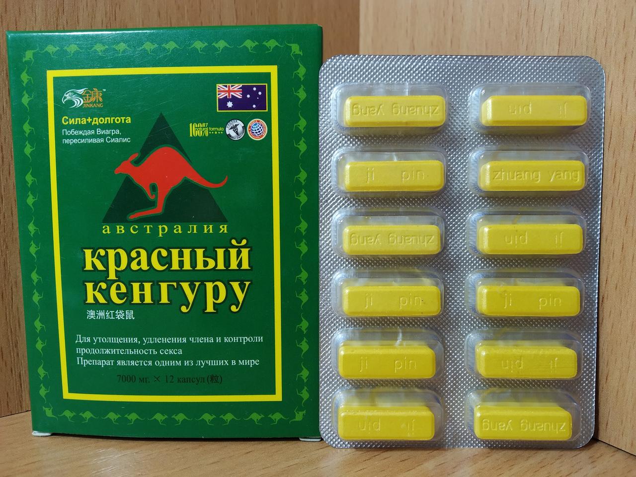 Червоний кенгуру таблетки для потенції