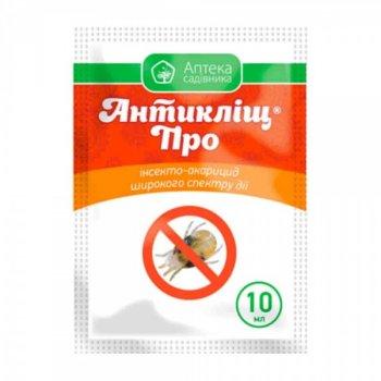 Антиклещ ПРО 10 мл. инсектоакарицид контактного действия, Укравит, цена ...