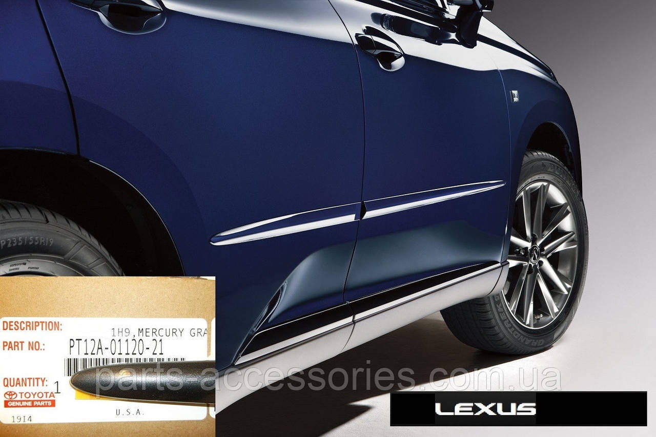 Lexus RX RX350 RX450H 2009-2016 Молдинги на двері передні задні кольори (Nebula Gray) Нові Оригінал, фото 1