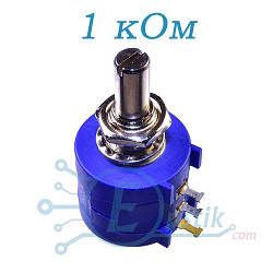 3590S-2-102L потенціометр багатооборотний 1кОм