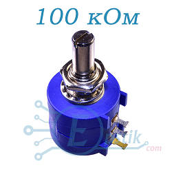 3590S-2-104L потенціометр багатооборотний 100 кОм