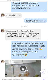 Стеклянный фартук с фото Орхидей 2