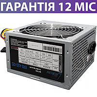 Блок питания для ПК Frime 450W, бп для компьютера на 450вт