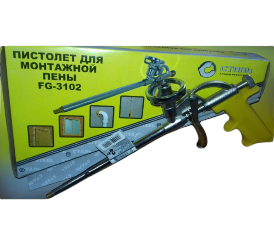 Пістолет для монтажної піни Сталь FG-3102