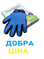 Перчатка для вычесывания шерсти домашних животных True Touch Pet Brush Gloves