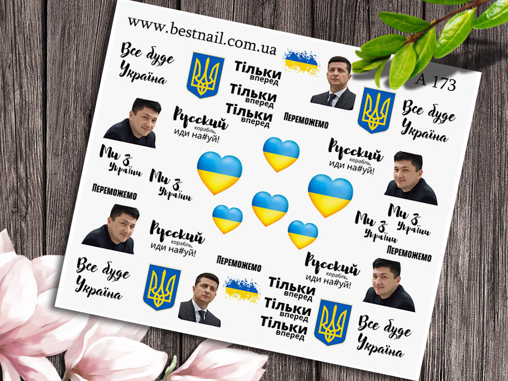 Слайдер-дизайн A-173, фото 1