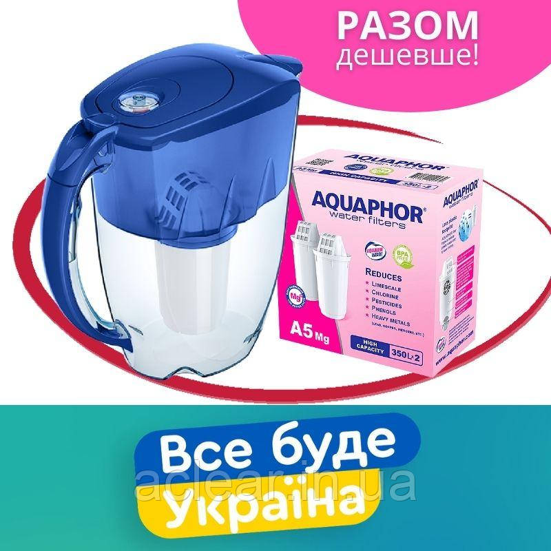 Синій фільтр-глечик Аквафор з 3-ма картриджами
