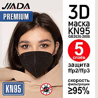 Защитная Маска KN95 JIADA Респиратор FFP2 в персональной упаковке - Черный. Маска КН95 без клапана Купить