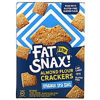 Fat Snax, Крекеры из миндальной муки, оригинальная морская соль, 120,5 г (4,25 унции) - Оригинал