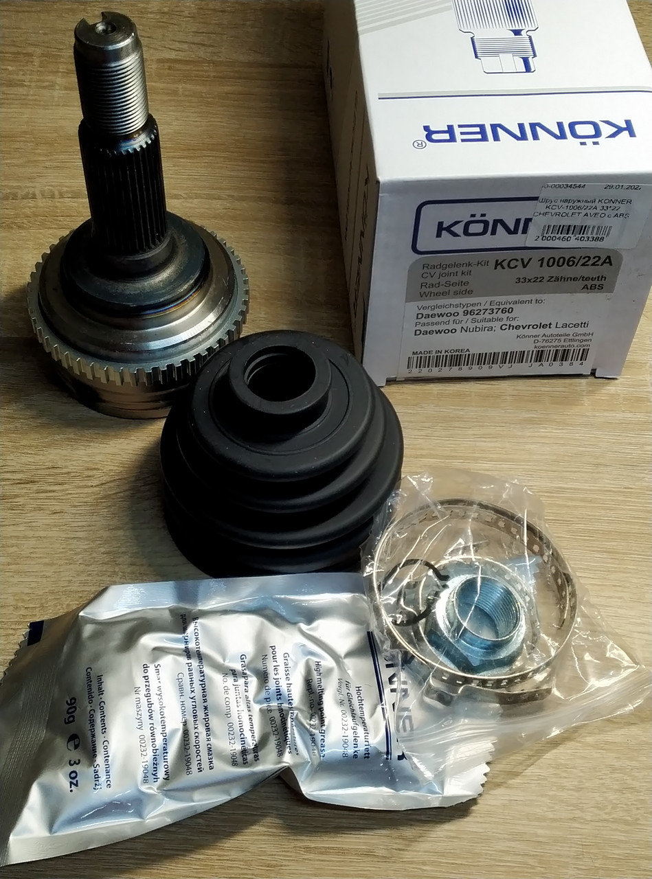 Шрус зовнішній KONNER KCV-1006/22A 33*22 CHEVROLET LACETTI 1.6, DAEWOO NUBIRA з ABS