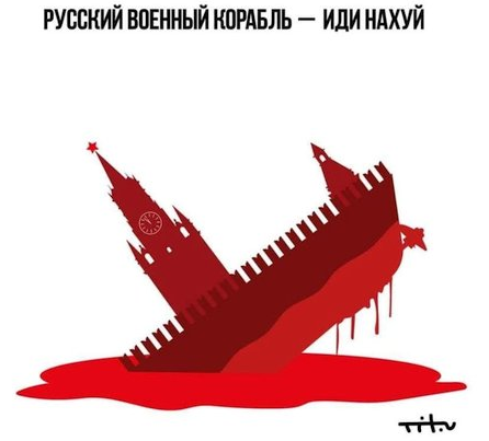 Ми працюємо! Слава Україні!