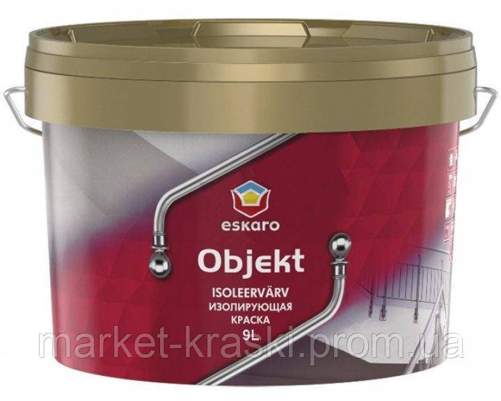ІЗОЛЮЮЧА ФАРБА ДЛЯ СТІН І СТЕЛІ ESKARO OBJEKT 9 літрів, фото 1