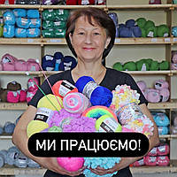 Ми працюємо!🧶