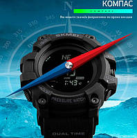 Мужские спортивные умные часы Skmei Processor с компасом, барометром, шагомером и барометром