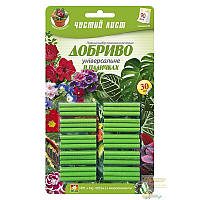 Добриво тривалої дії в паличках Чистий лист універсальне, 30 шт