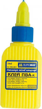 Набір клею ПВА "Buromax" 50мл BM.4831