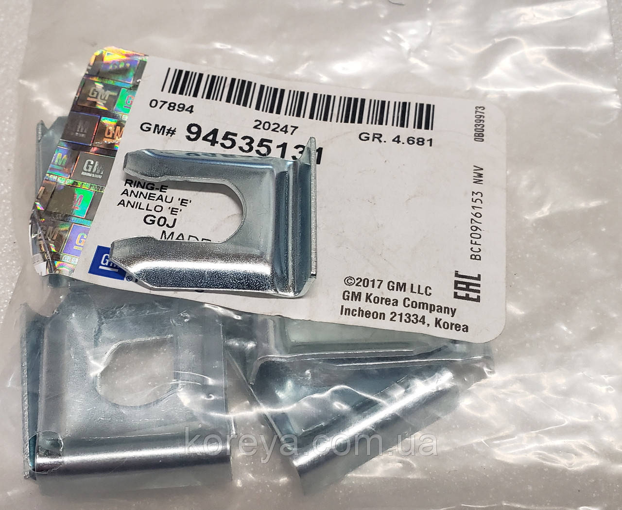 Стопор гальмо шланга Ланос Сенс Нубіра Лачетті Епіка (переднього та заднього), фото 1