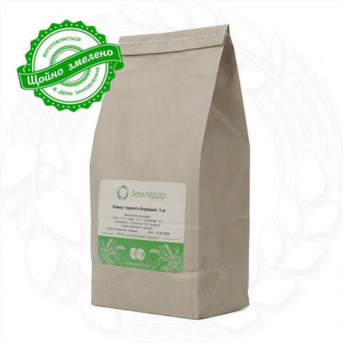 Купить Мука семян черного тмина, цена 52.50 ₴ — Prom.ua (ID#1589073495)