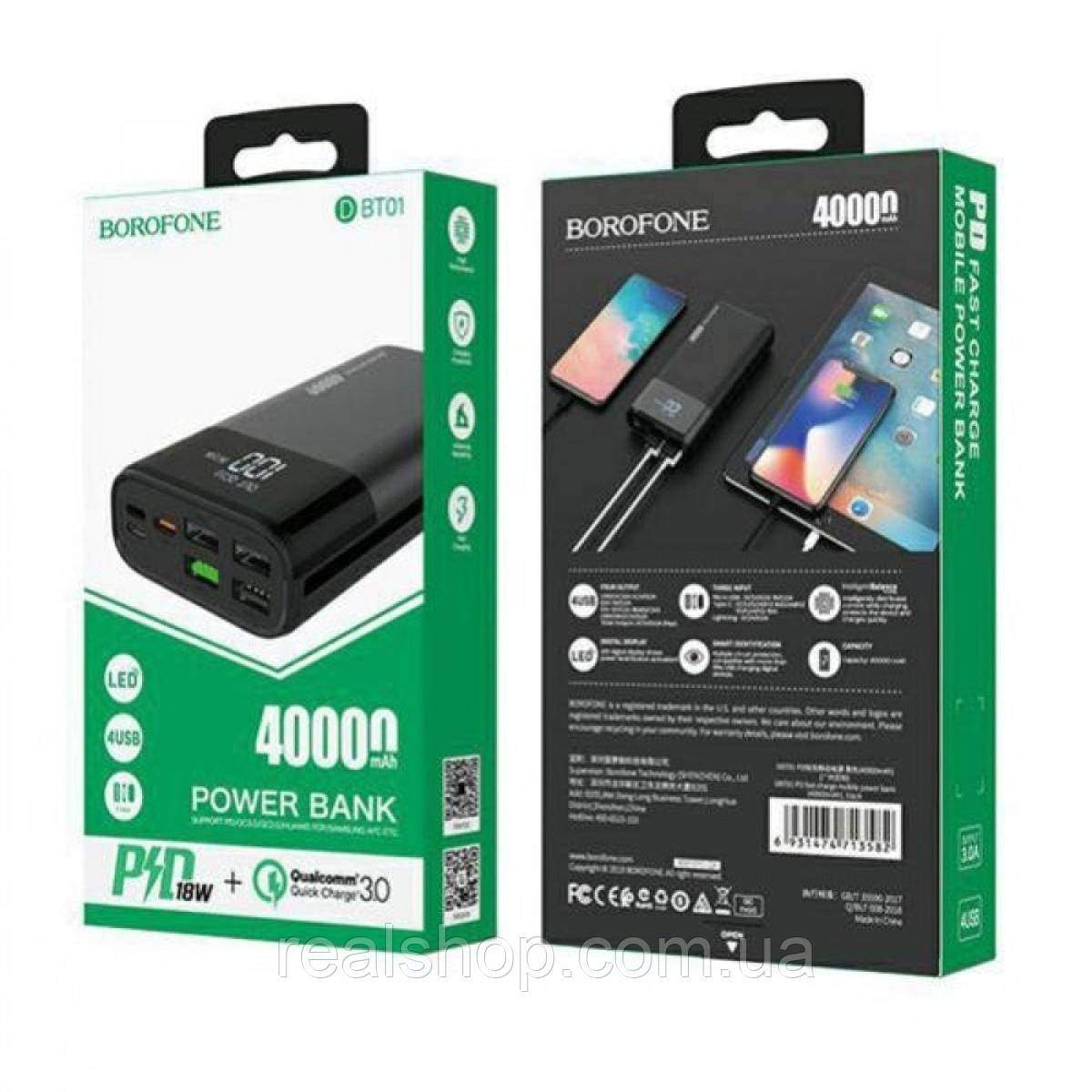 Зовнішній акумулятор Borofone DBT01 PD 40000 mAh + 18 W + QC3.0 Black