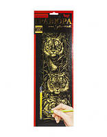 Гравюра Danko Toys Golden Metallic: Тигры (B2) ГР-В2-02-01з