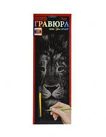 Гравюра Danko Toys Silver Metallic: Лев (B2) ГР-В2-02-03с