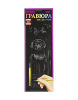 Гравюра Danko Toys Silver Metallic: Собака (B2) ГР-В2-02-08с