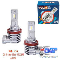 LED-лампы H16 под галогенку - PULSO M4/H16/LED-chips CREE/9-32v/2x25w/4500Lm/6000K (M4-H16) (комплект)