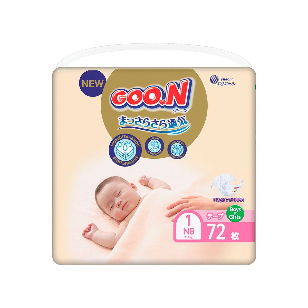 Подгузники GOO.N Premium Soft для новорожденных до 5 кг (1(NB), на липучках, унисекс, 72 шт) - фото 1 - id-p1589207797