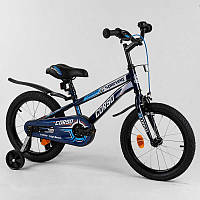 Велосипед детский двухколёсный 16" CORSO Sporting синий R-16515