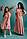 Жіноче і підліткове плаття з льону в стилі Family Look рожеве довге та коротке, фото 4