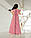 Розовое женское платье в пол с цельнокроеными рукавами и съемным поясом, фото 2