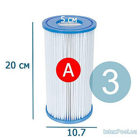 Смішний картридж для фільтру насосу Intex 29000-3 тип « A» 3 шт, 20 x 10.7 см