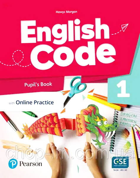 English Code 1 Pupil's Book + Online Practice / Учебник