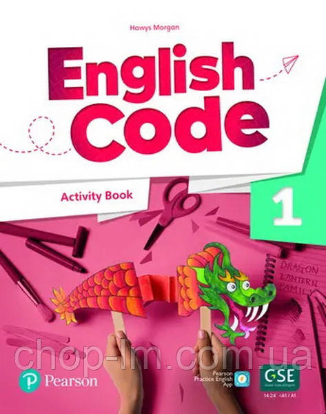 English Code 1 Activity Book/Традь