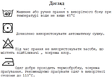 Футболка синя для хлопчика «Сила Роду», фото 9