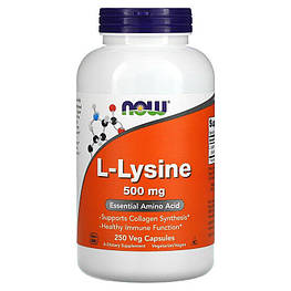 L-Lysine 500 мг Now Foods 250 капсул