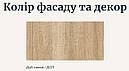 Спальний гарнітур з ДСП Соната Мебель Сервіс, фото 9