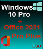 Windows 10 Pro + Office 2021 ProPlus ключи активации