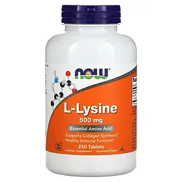 L-Lysine 500 мг Now Foods 250 таблеток