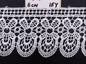 Мереживо макраме 6см (15ярдів) білий