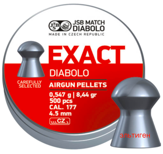 Кулі пневматичні JSB Diabolo Exact. Кал. 4.52 мм. Вага — 0.54 г. 500 шт./пач.