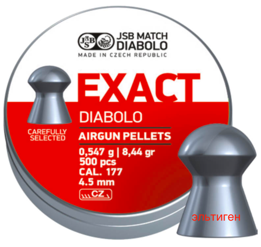 Кулі пневматичні JSB Diabolo Exact. Кал. 4.5 мм. Вага — 0.54 г. 500 шт./пач.