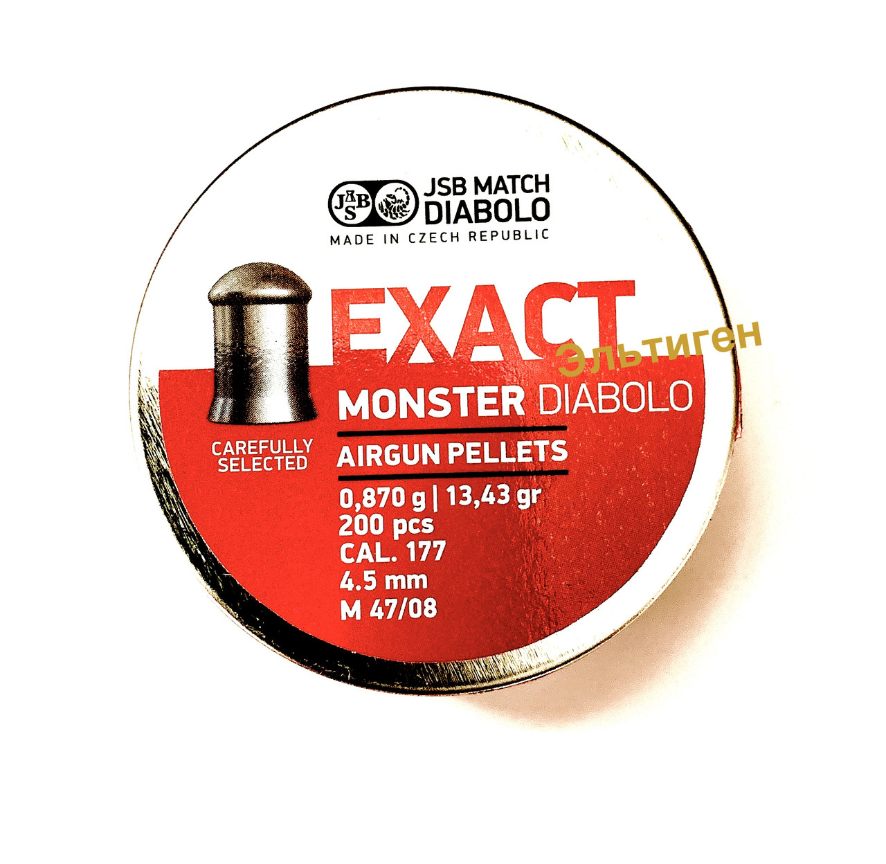 Пули пневм JSB Diabolo Exact Monster. Кал. 4.52 мм. Вага — 0.87 г 200 шт./пач.