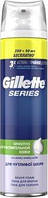 GILLETTE TGS Пена для бритья Sensitive (для чувствительной кожи) из алоэ 250мл
