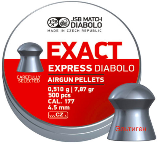 Кулі пневматичні JSB Diabolo Exact Express. Кал. 4.52 мм. Вага — 0.51 г 500 шт./пач.