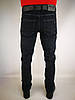 Приужені чоловічі джинси, фото 4